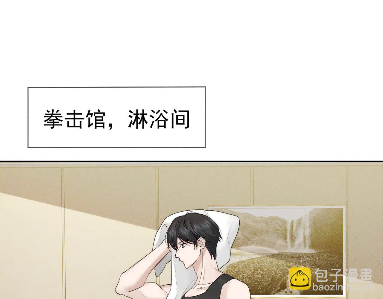 第230话：被看见了(1/2)-第237话