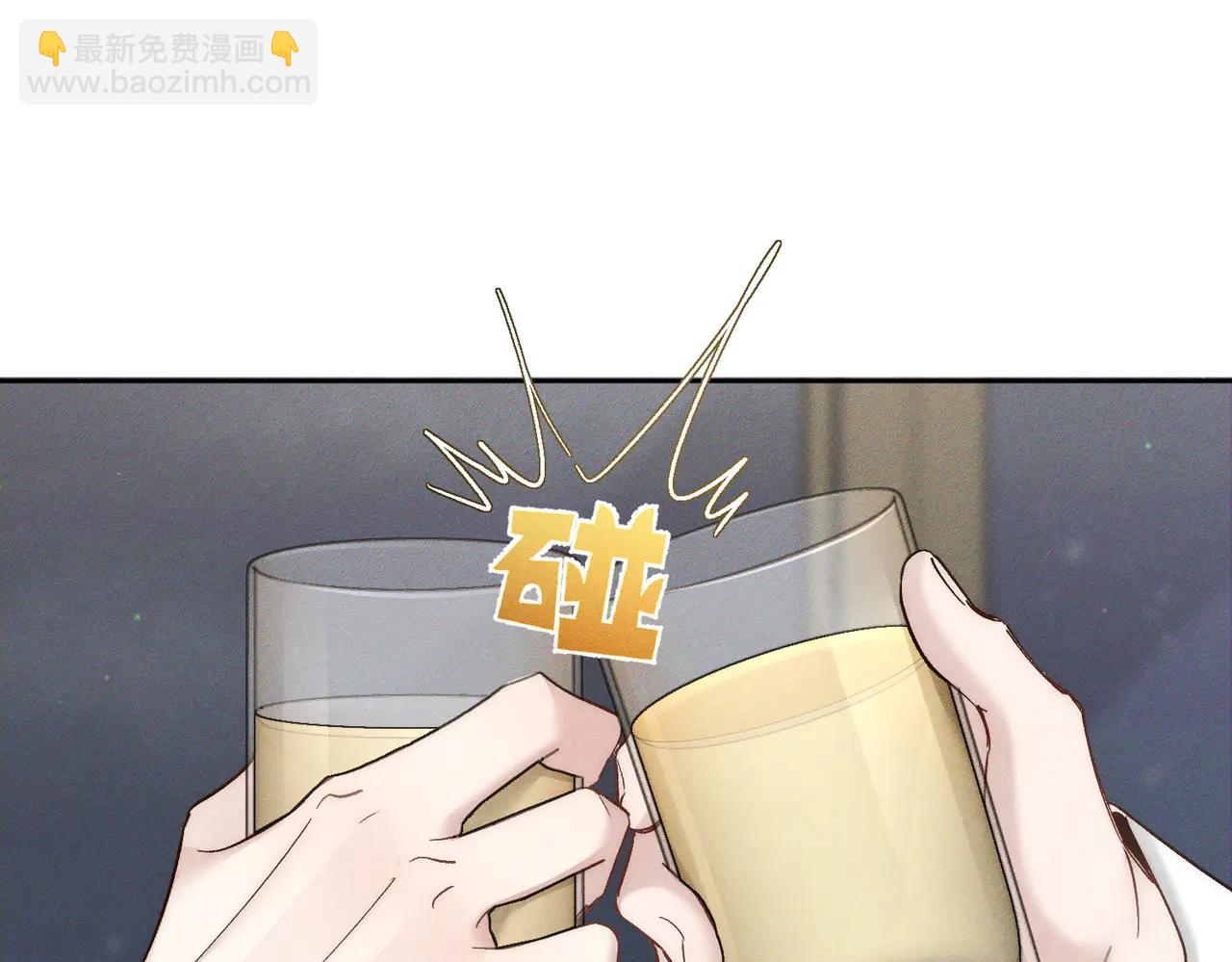 第231话：秀恩爱的攀比(1/2)-第239话