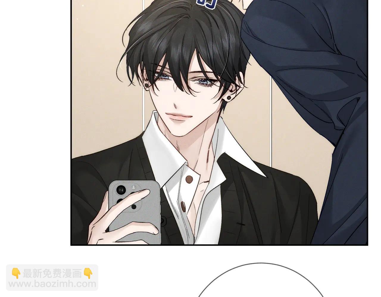 第231话：秀恩爱的攀比(1/2)-第239话