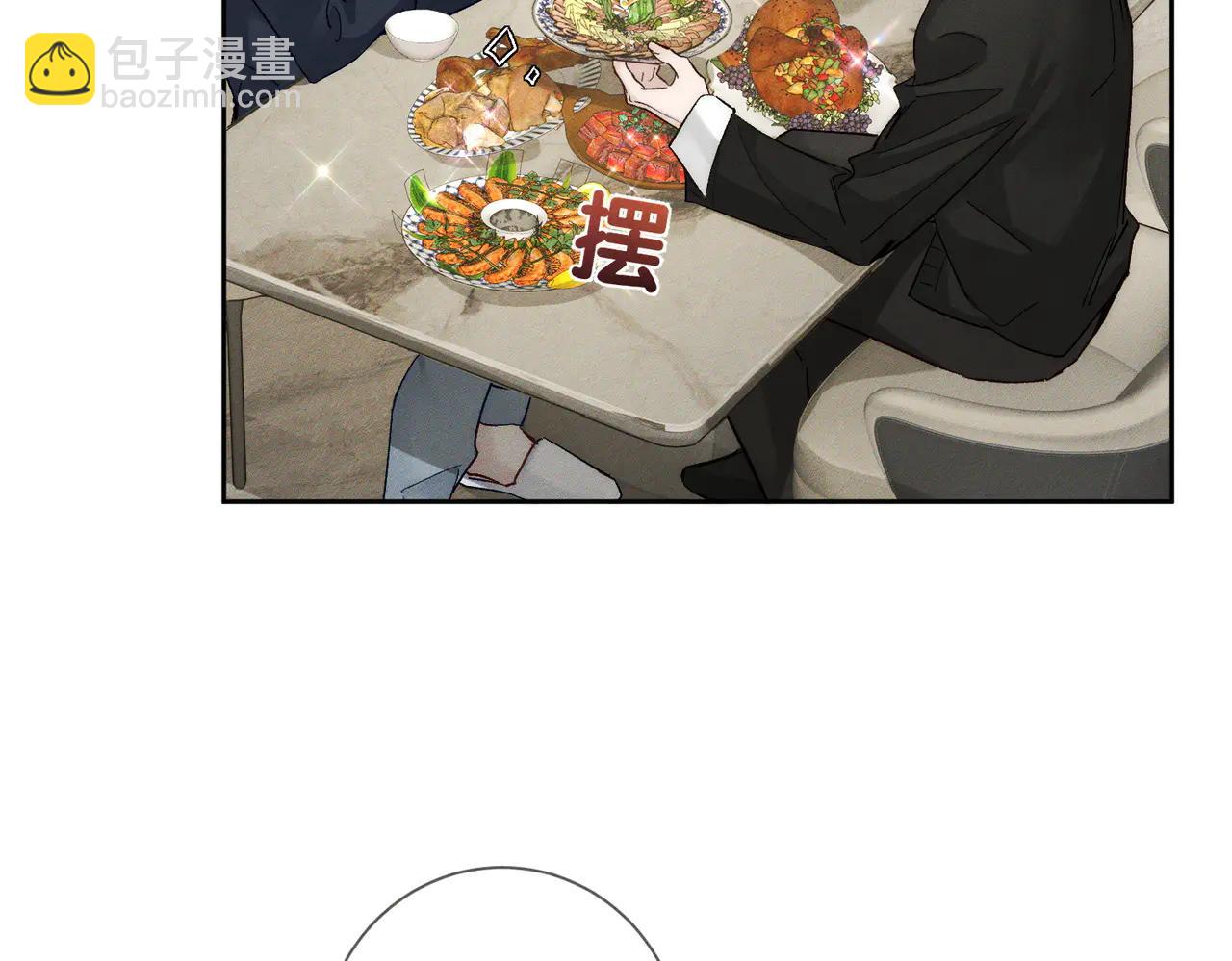 第231话：秀恩爱的攀比(1/2)-第239话