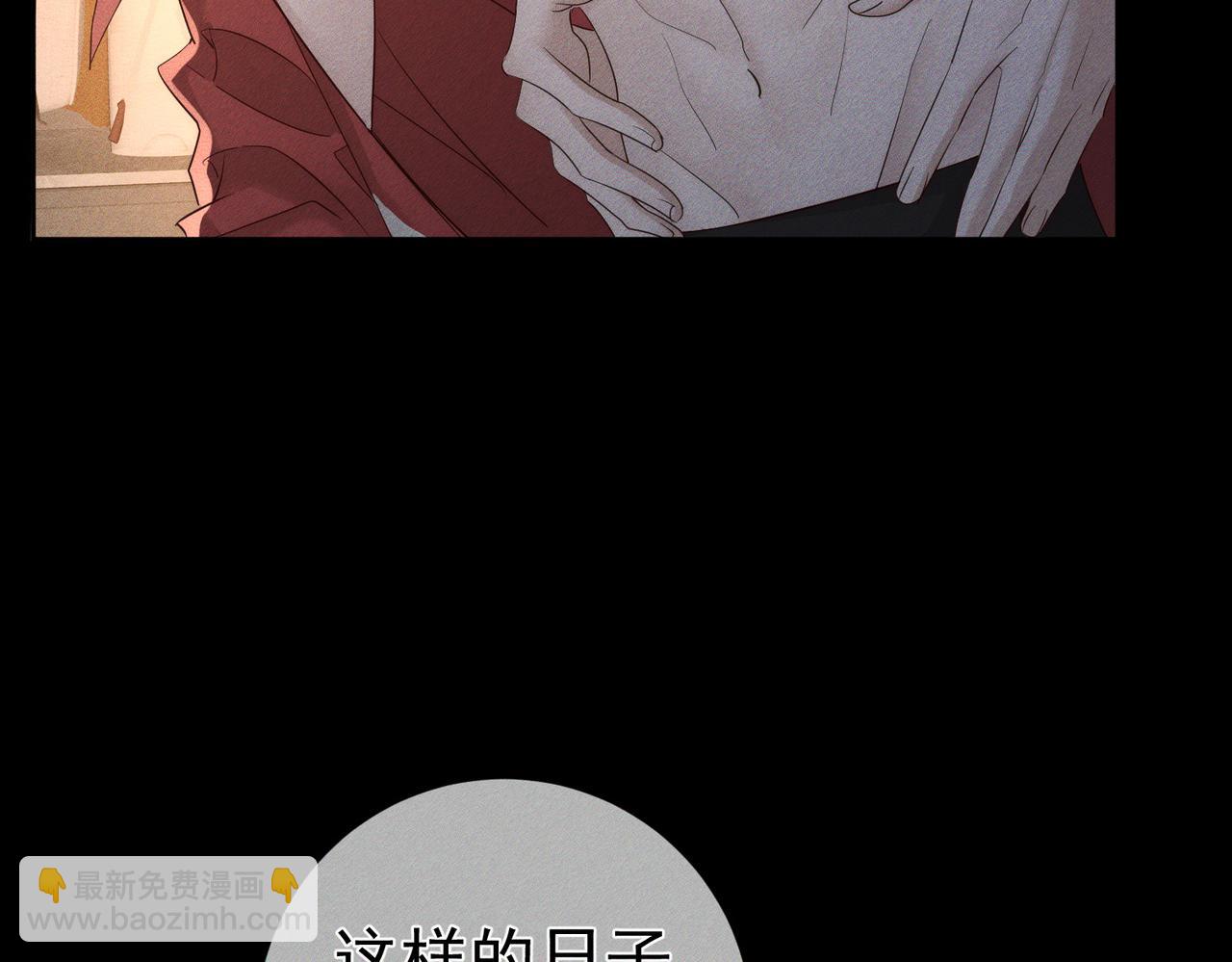 第233话：开始同居了(1/2)-第241话