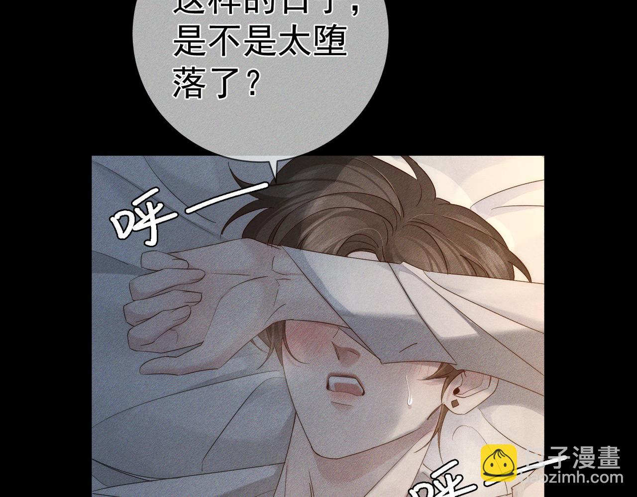 第233话：开始同居了(1/2)-第241话