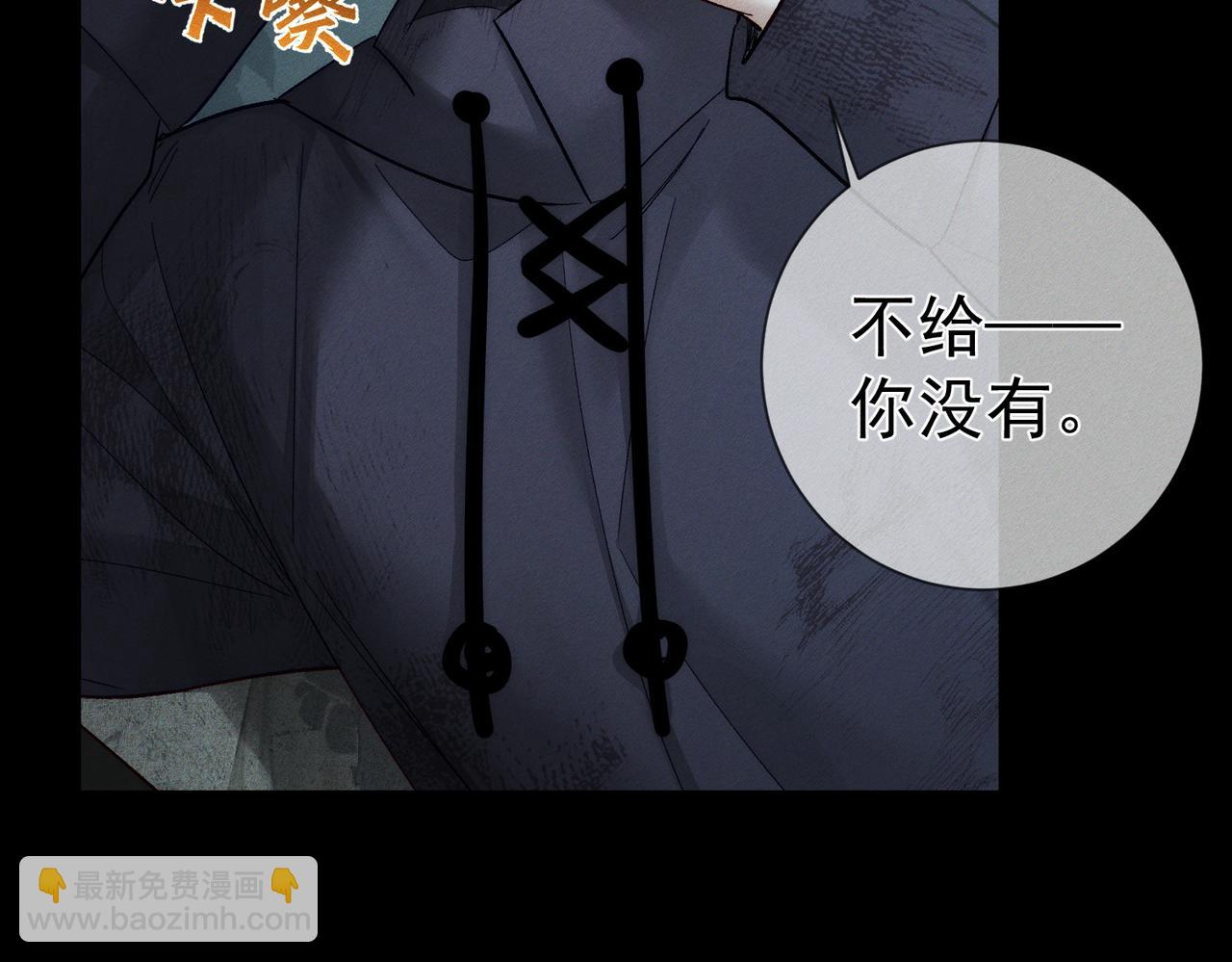 第239话：丧尸臣服(1/2)-第247话