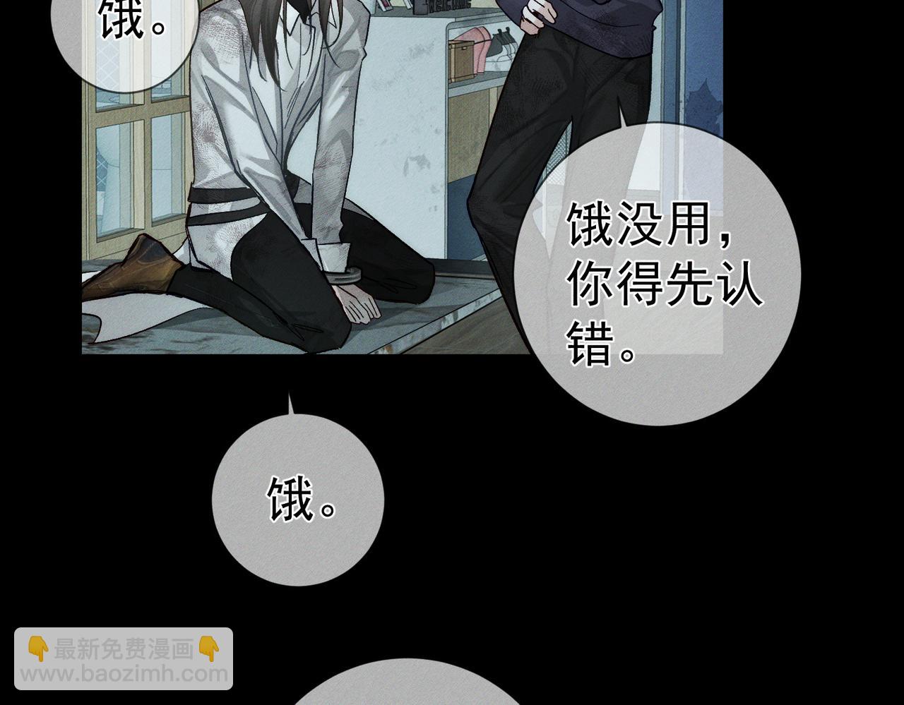 第239话：丧尸臣服(1/2)-第247话