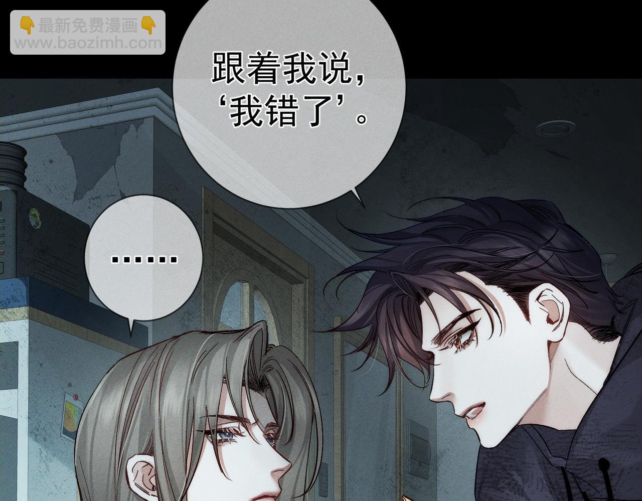 第239话：丧尸臣服(1/2)-第247话