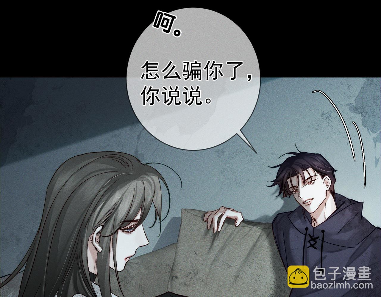 第239话：丧尸臣服(1/2)-第247话