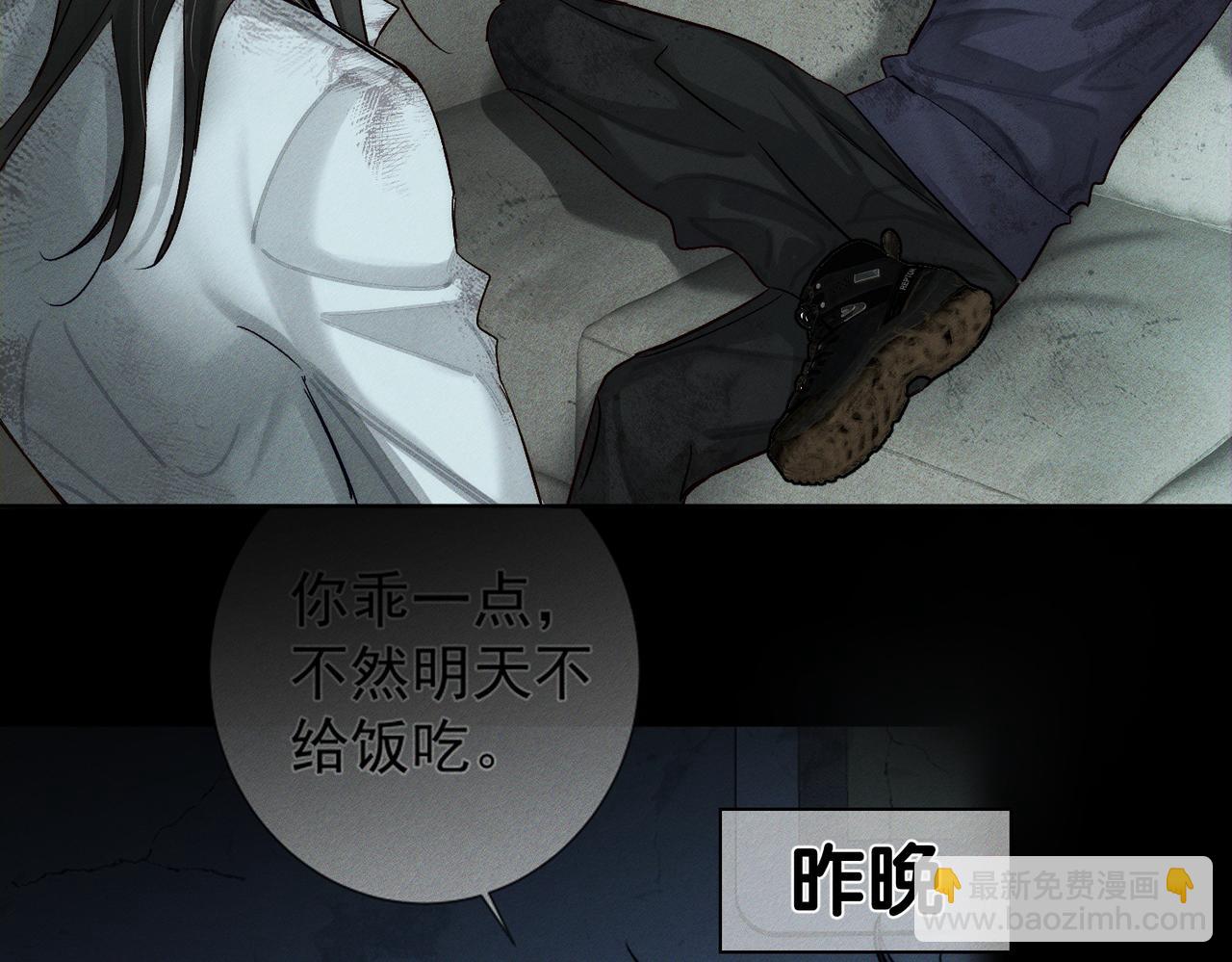 第239话：丧尸臣服(1/2)-第247话
