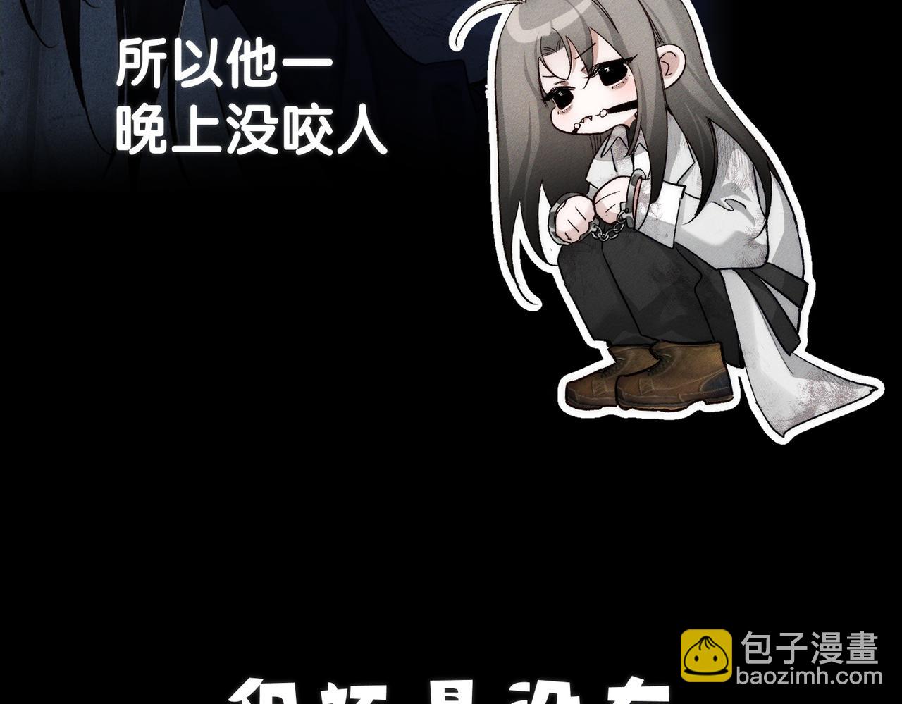 第239话：丧尸臣服(1/2)-第247话