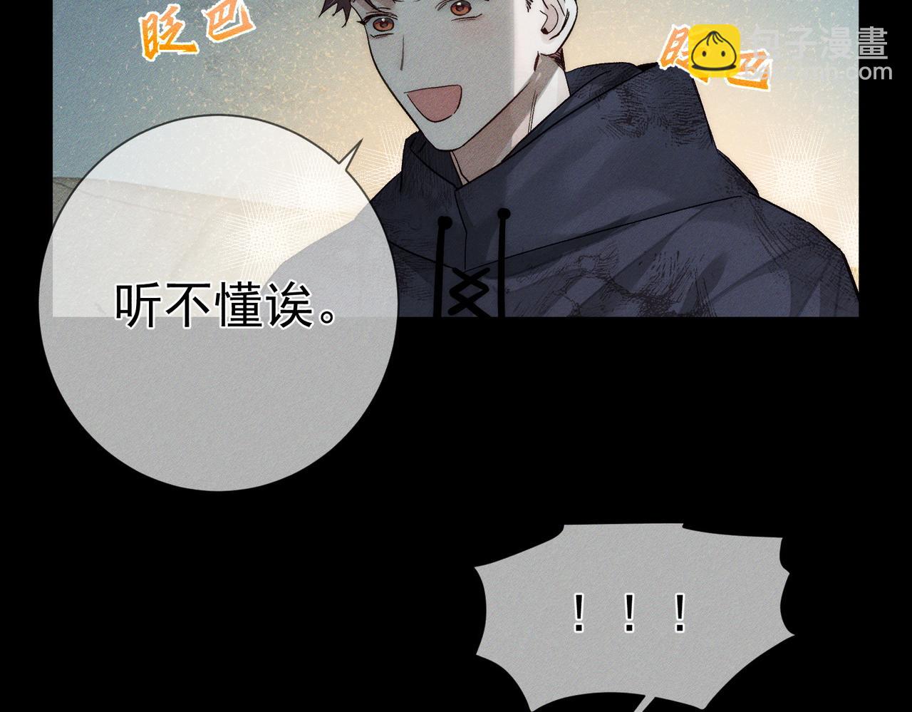 第239话：丧尸臣服(1/2)-第247话