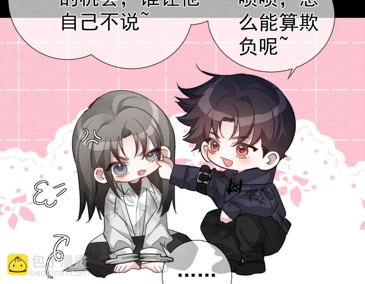 第239话：丧尸臣服(1/2)-第247话