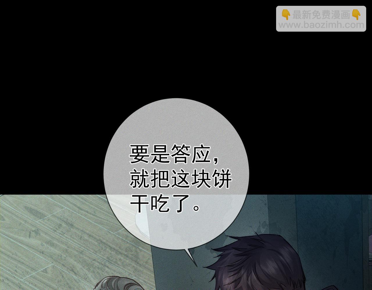第239话：丧尸臣服(1/2)-第247话