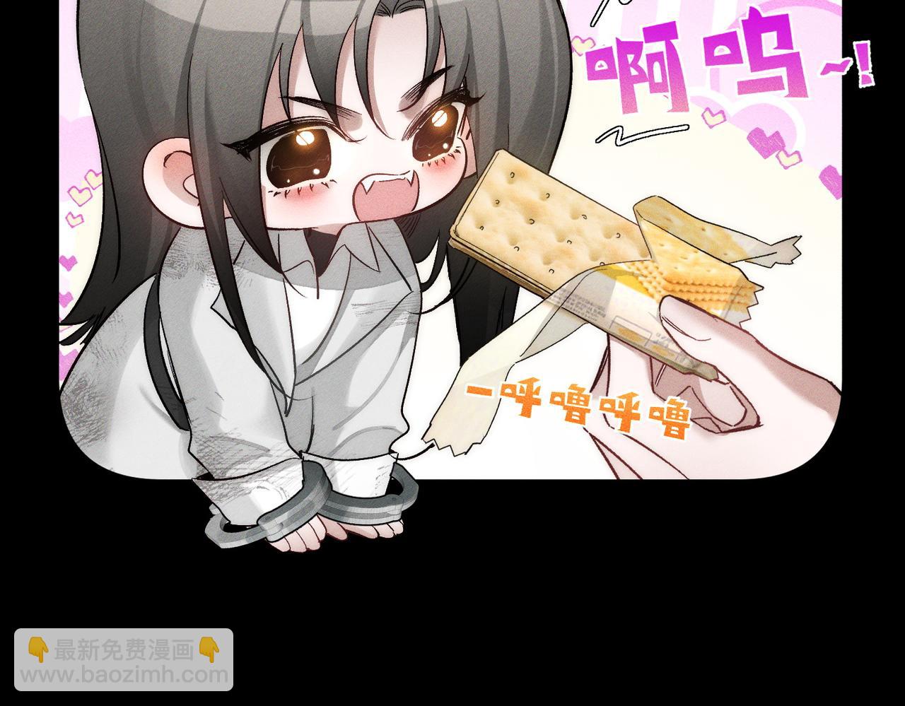 第239话：丧尸臣服(1/2)-第247话