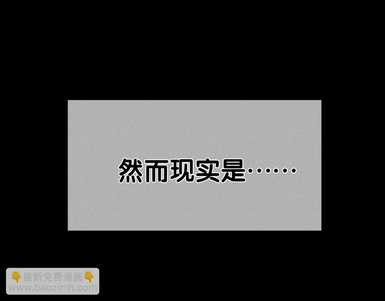 第239话：丧尸臣服(1/2)-第247话