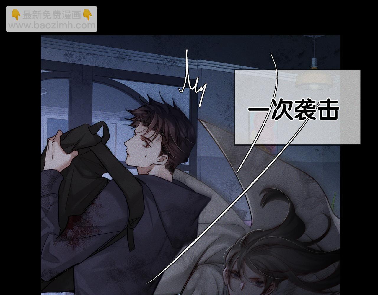 第239话：丧尸臣服(1/2)-第247话