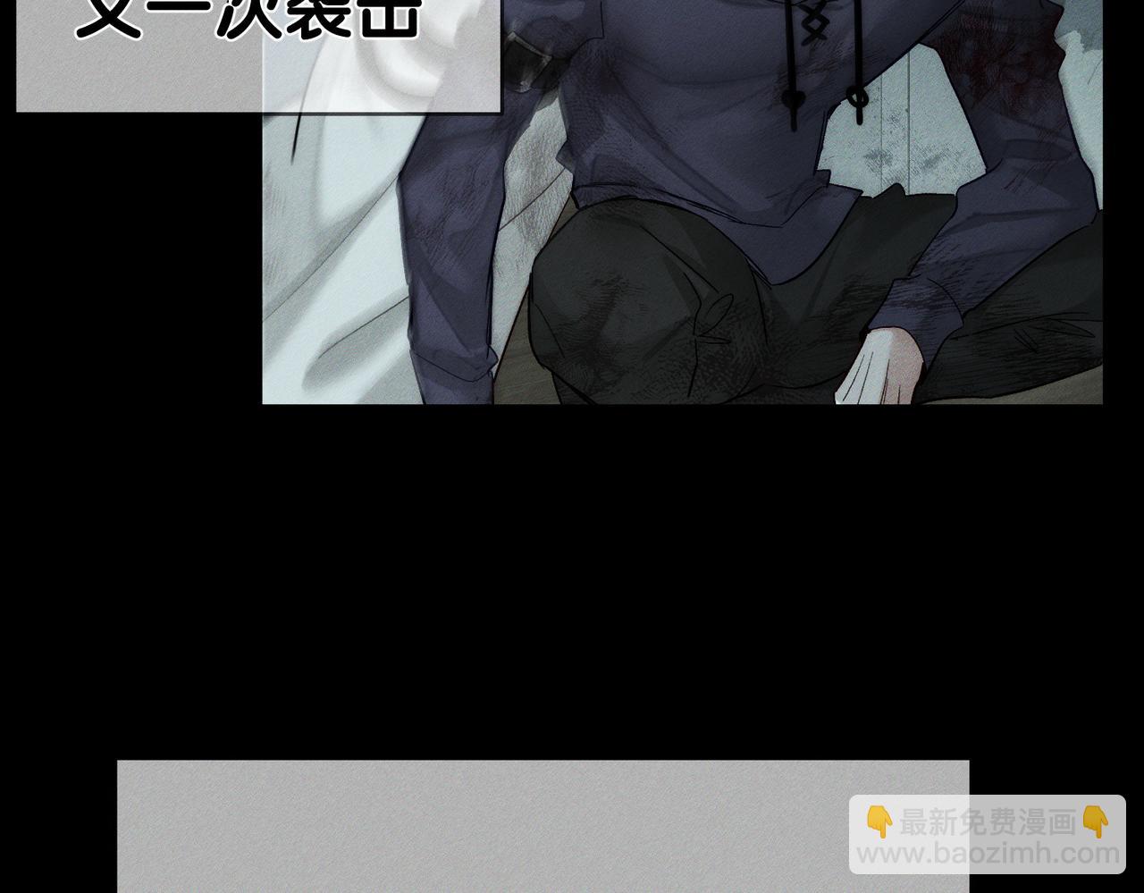 第239话：丧尸臣服(1/2)-第247话
