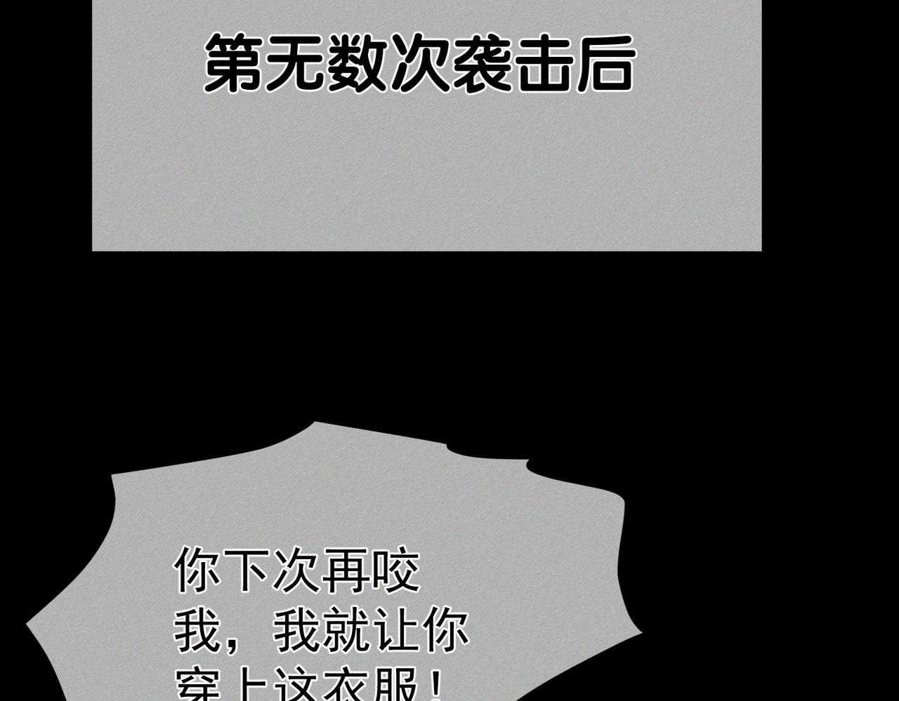 第239话：丧尸臣服(1/2)-第247话