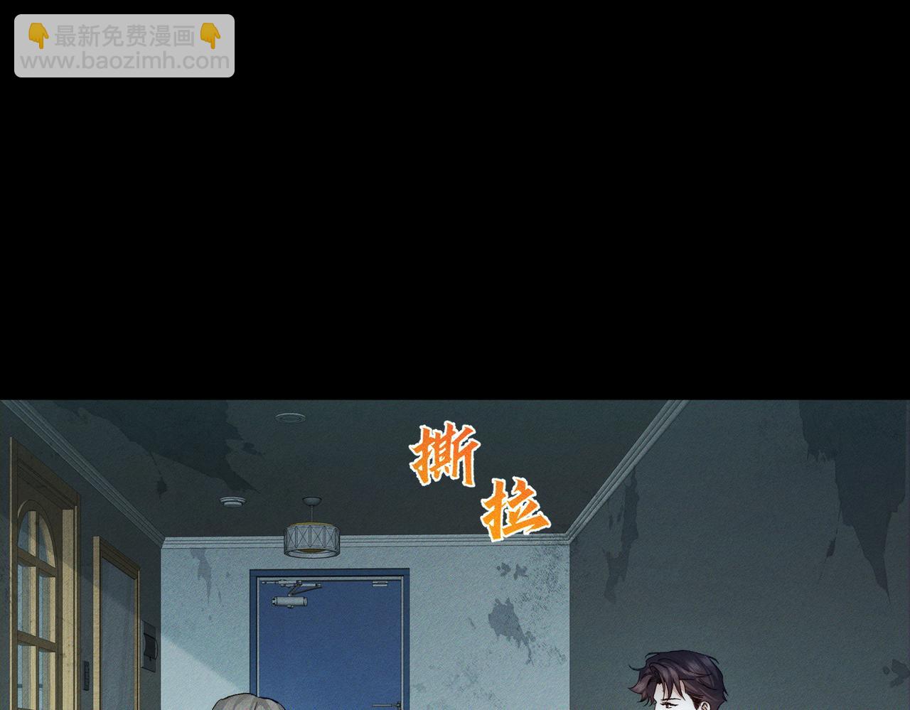 第239话：丧尸臣服(1/2)-第247话