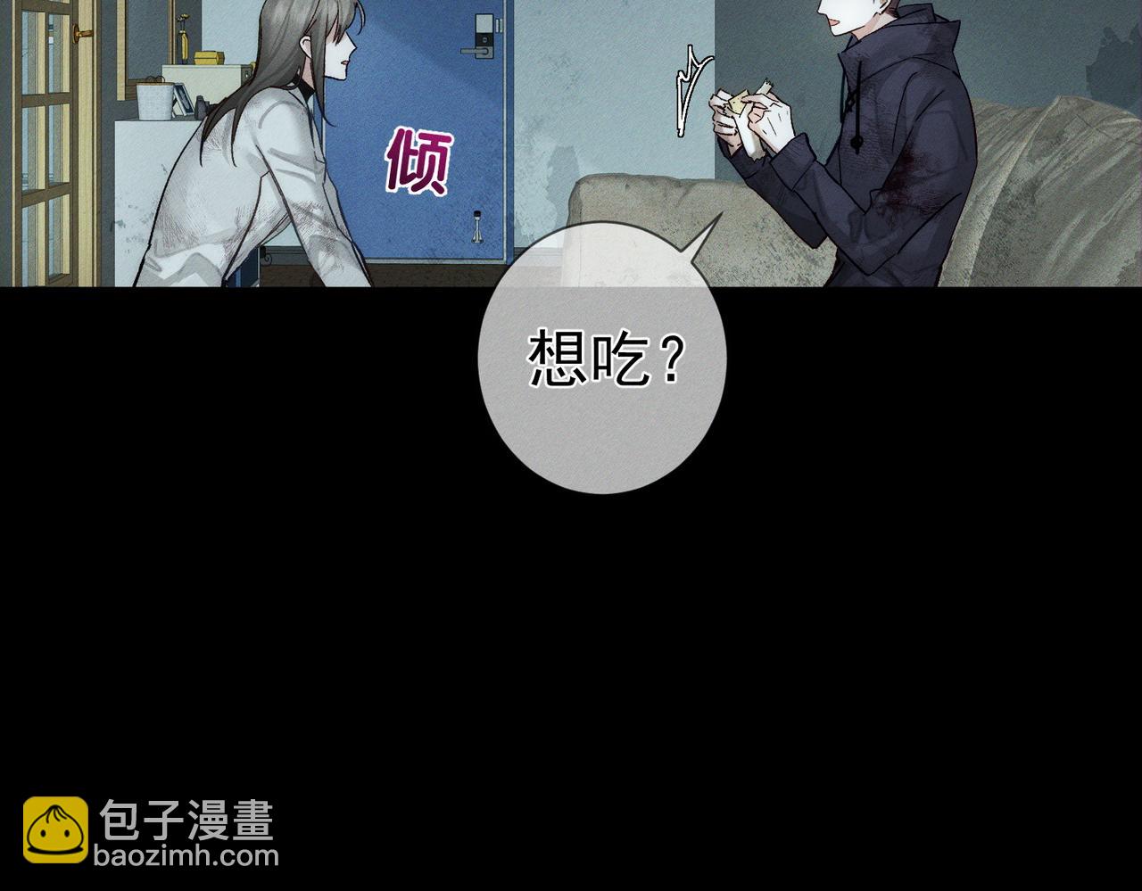 第239话：丧尸臣服(1/2)-第247话