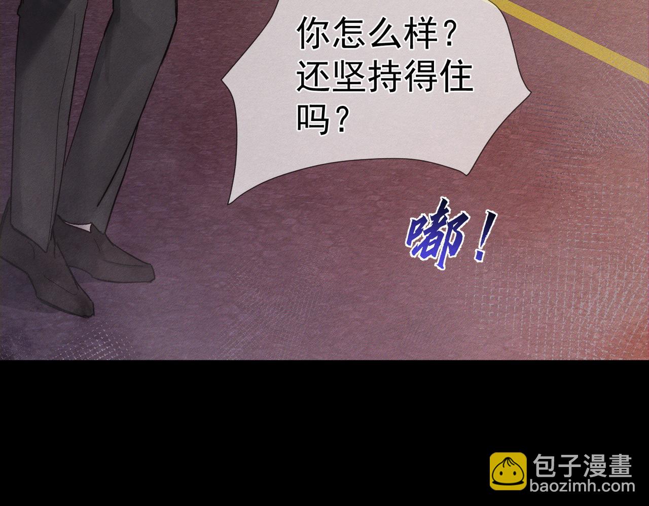 第235话：末世之霸主降临(1/3)-第243话