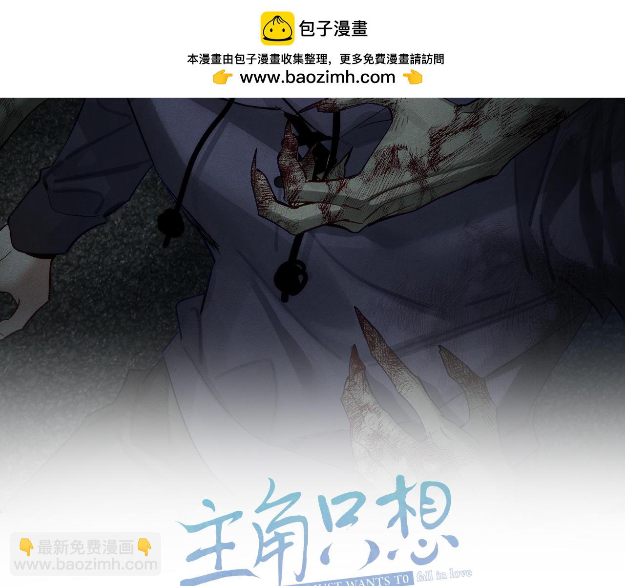 第235话：末世之霸主降临(1/3)-第243话