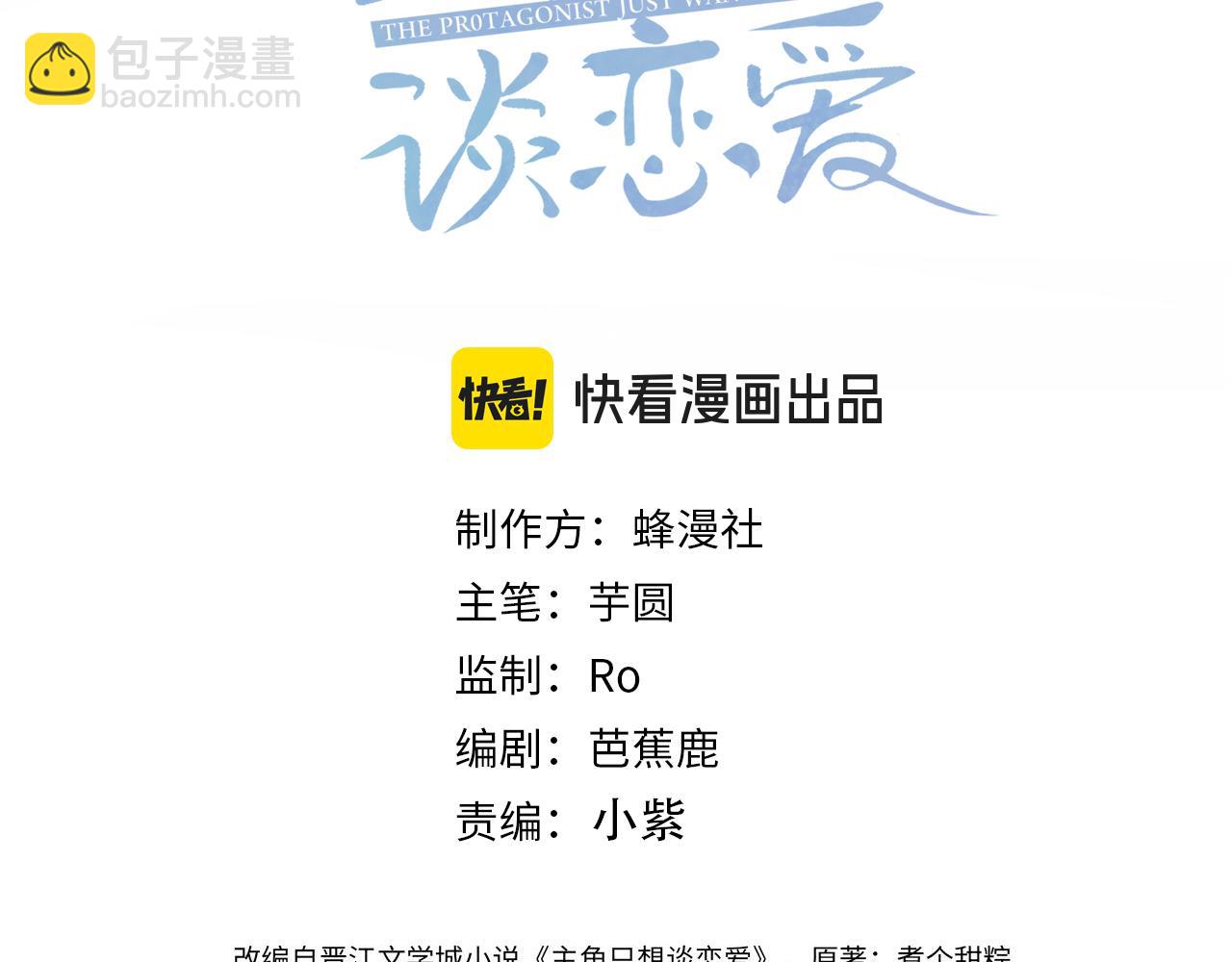 第235话：末世之霸主降临(1/3)-第243话