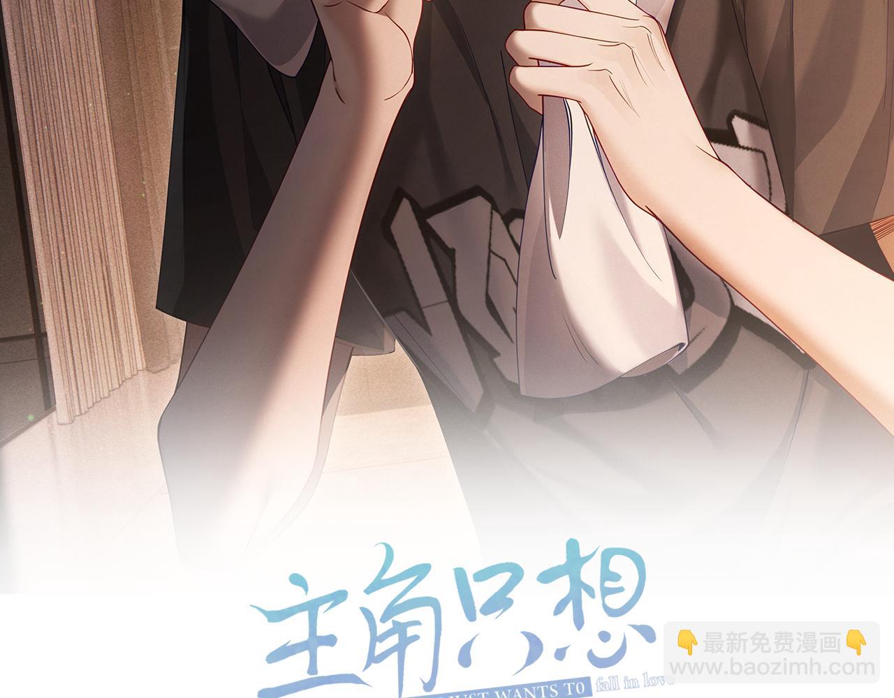 第25话：欲盖弥彰(1/2)-第25话