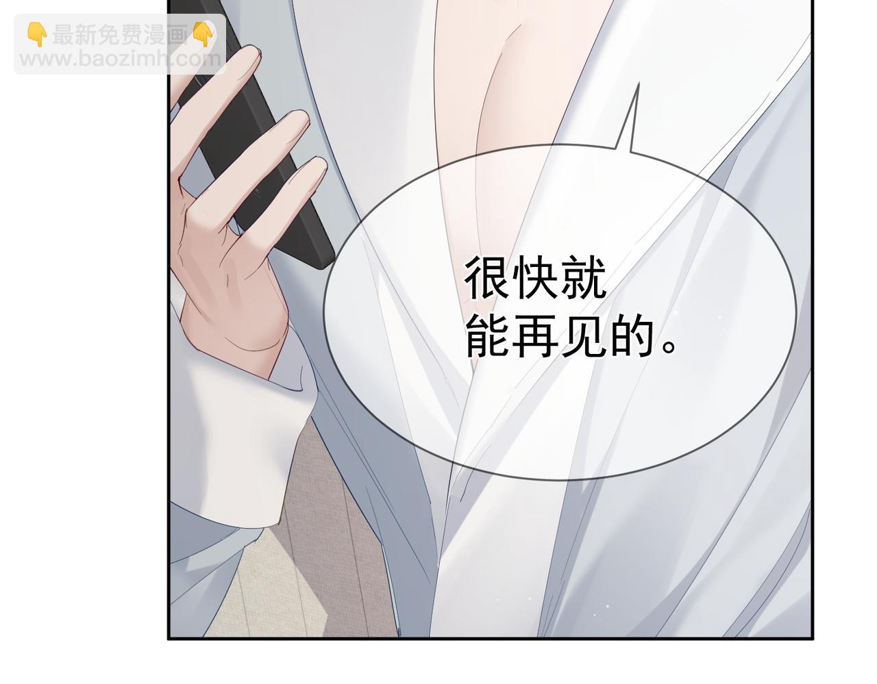 第25话：欲盖弥彰(1/2)-第25话
