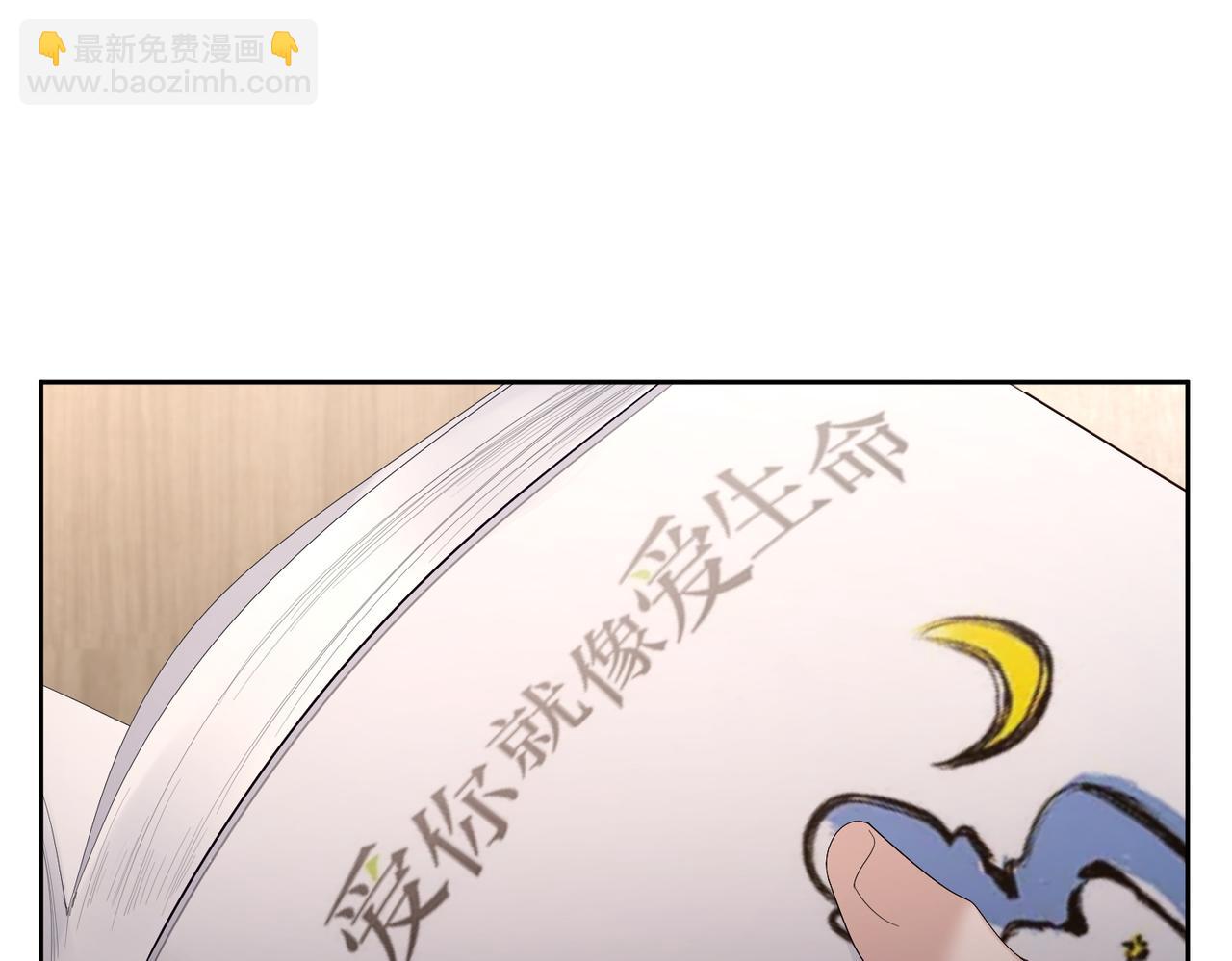 第25话：欲盖弥彰(1/2)-第25话