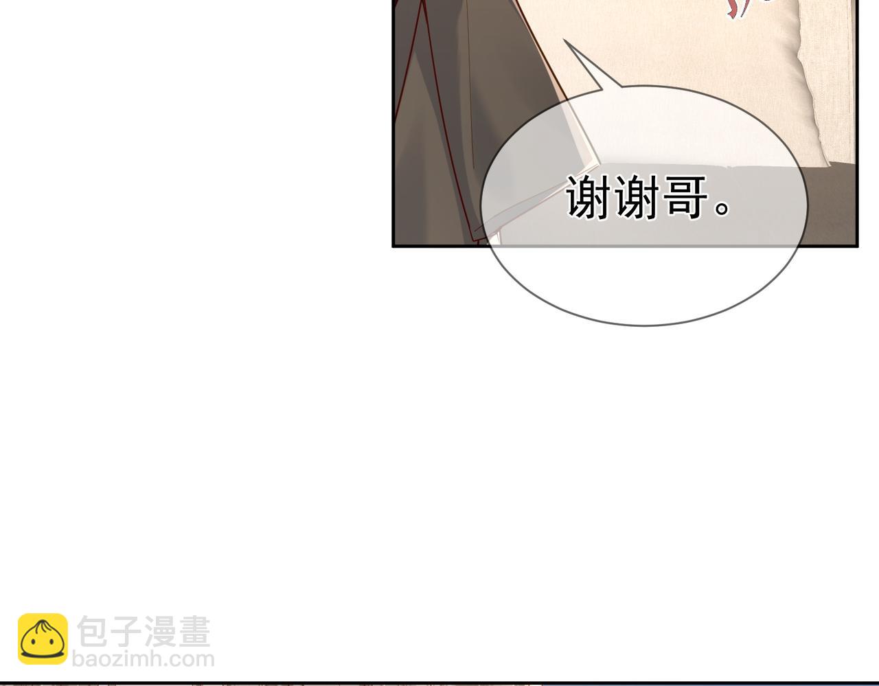 第25话：欲盖弥彰(1/2)-第25话