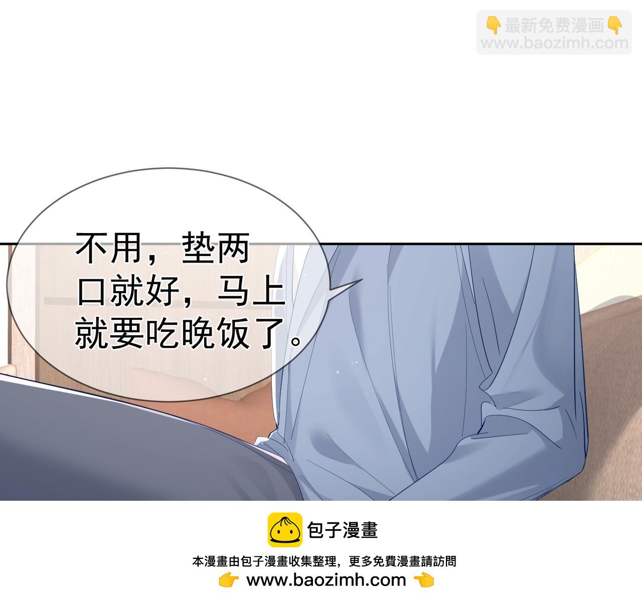 第25话：欲盖弥彰(1/2)-第25话