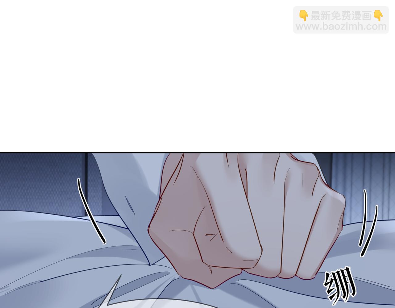 第25话：欲盖弥彰(1/2)-第25话