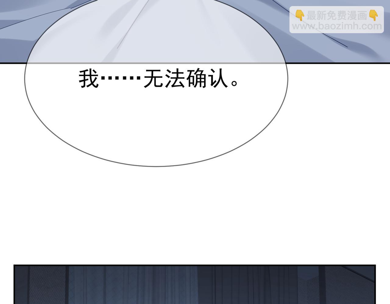 第25话：欲盖弥彰(1/2)-第25话