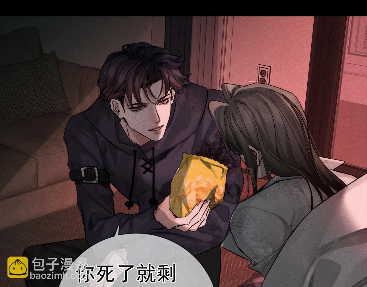 第237话：训狗不如训主角(1/3)-第245话
