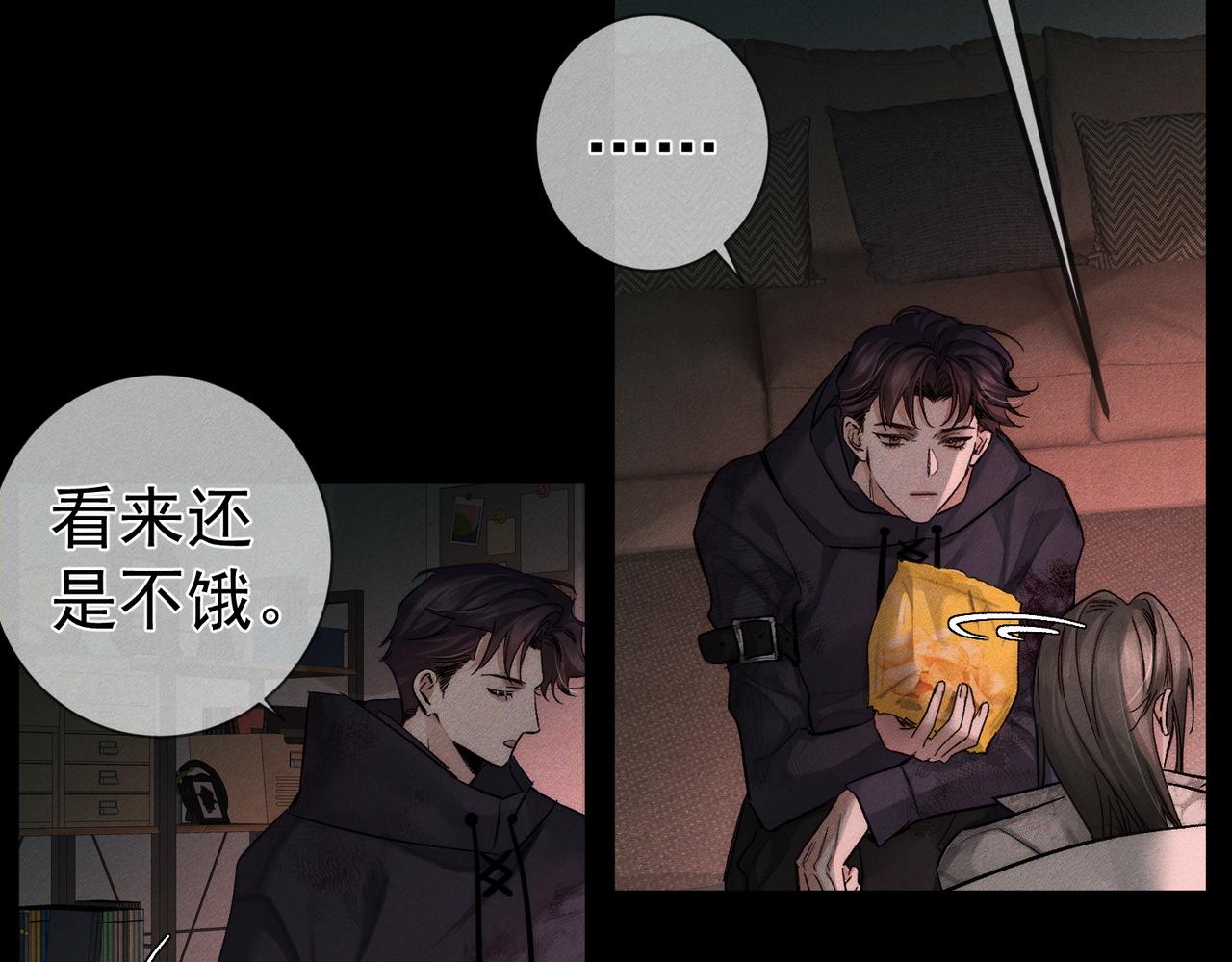 第237话：训狗不如训主角(1/3)-第245话