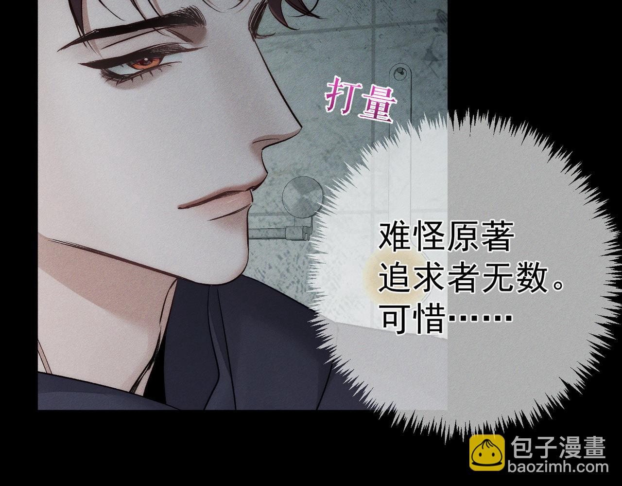 第241话：外出牵引(1/3)-第249话