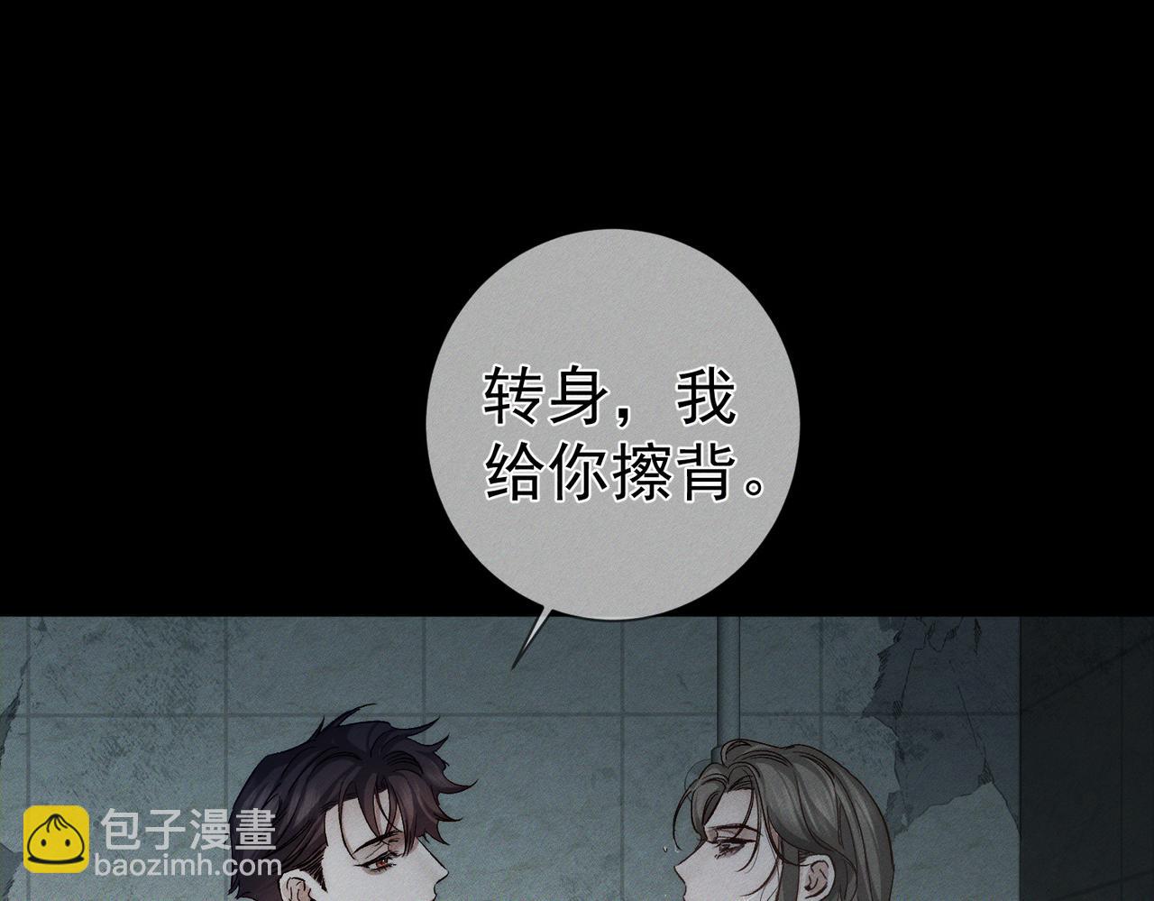 第241话：外出牵引(1/3)-第249话