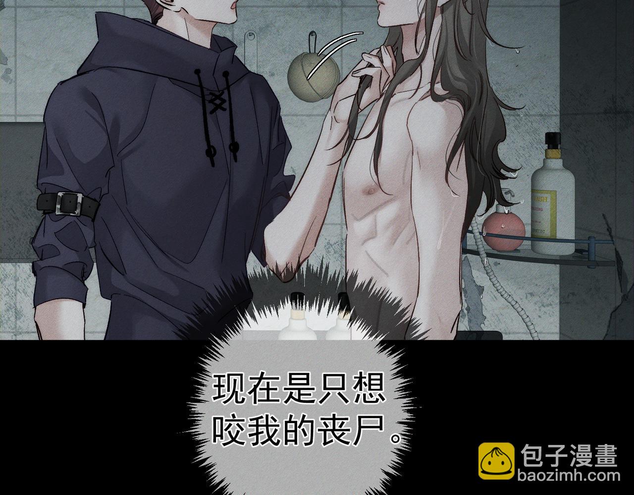 第241话：外出牵引(1/3)-第249话