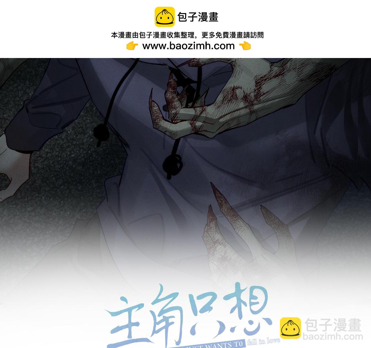 第241话：外出牵引(1/3)-第249话