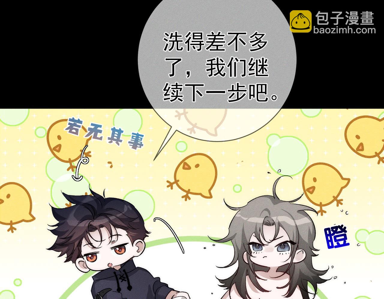 第241话：外出牵引(1/3)-第249话