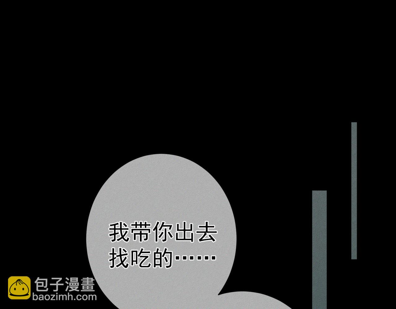 第241话：外出牵引(1/3)-第249话