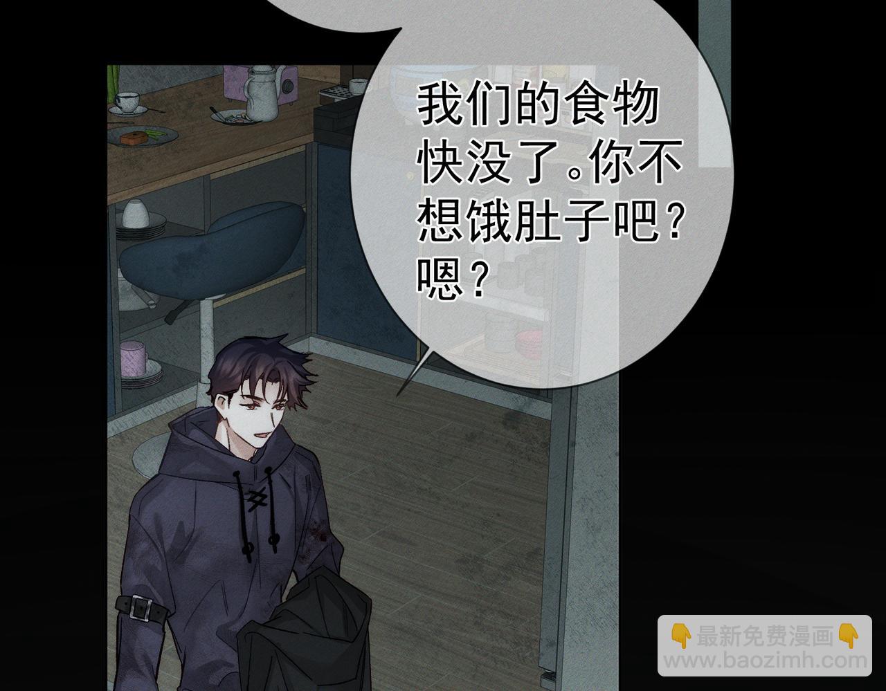 第241话：外出牵引(1/3)-第249话