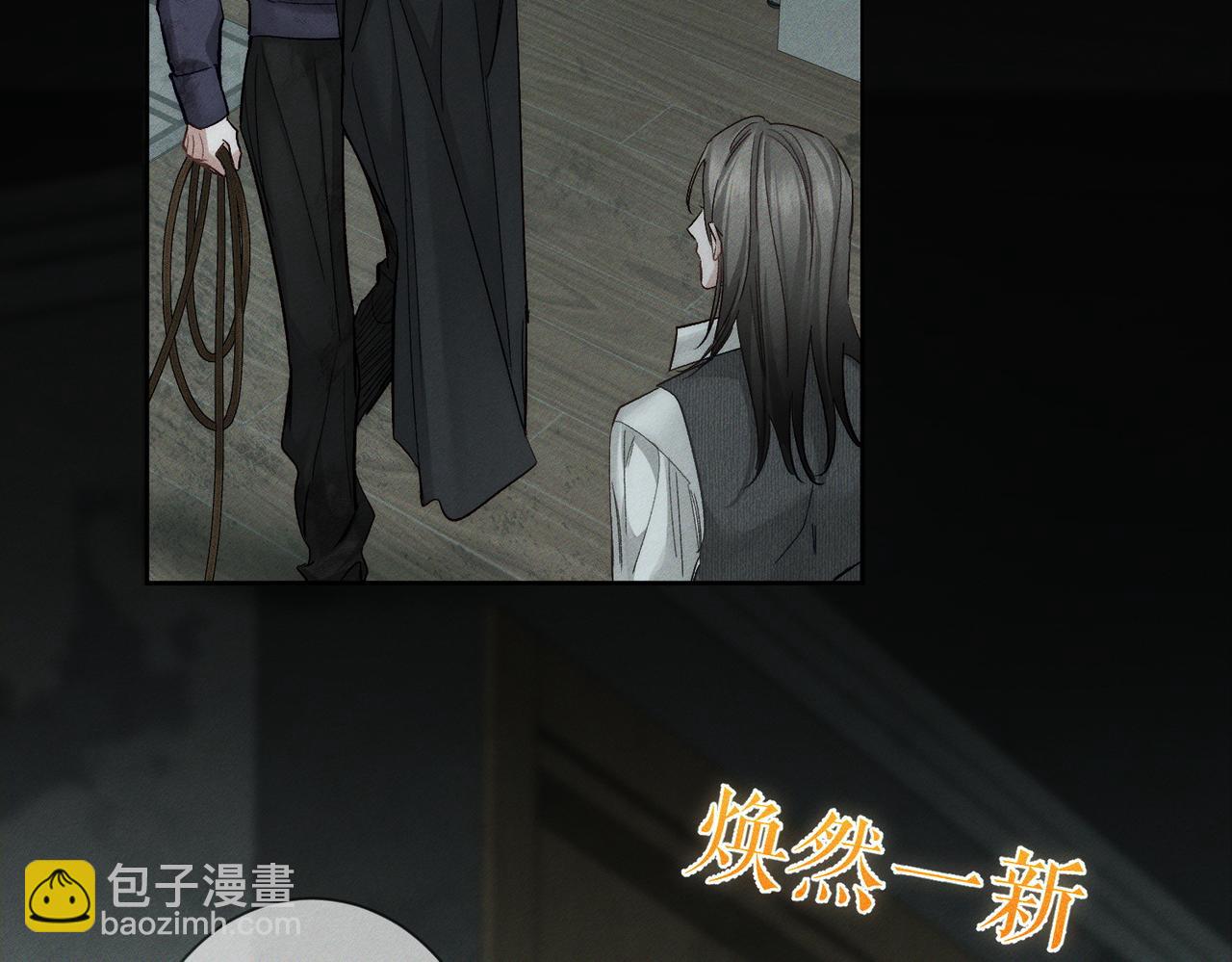 第241话：外出牵引(1/3)-第249话