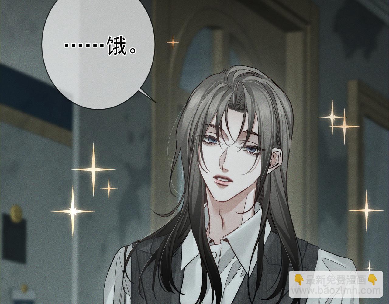 第241话：外出牵引(1/3)-第249话