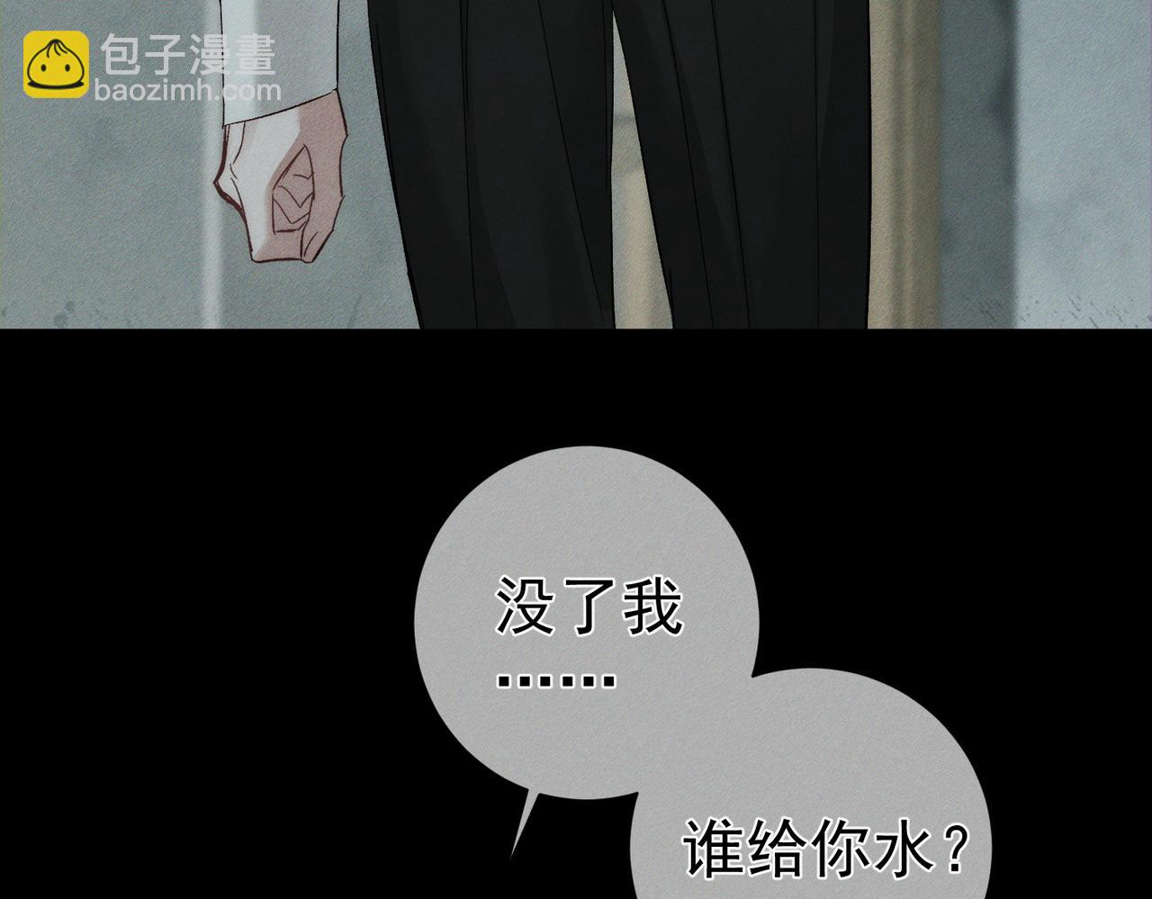 第241话：外出牵引(1/3)-第249话