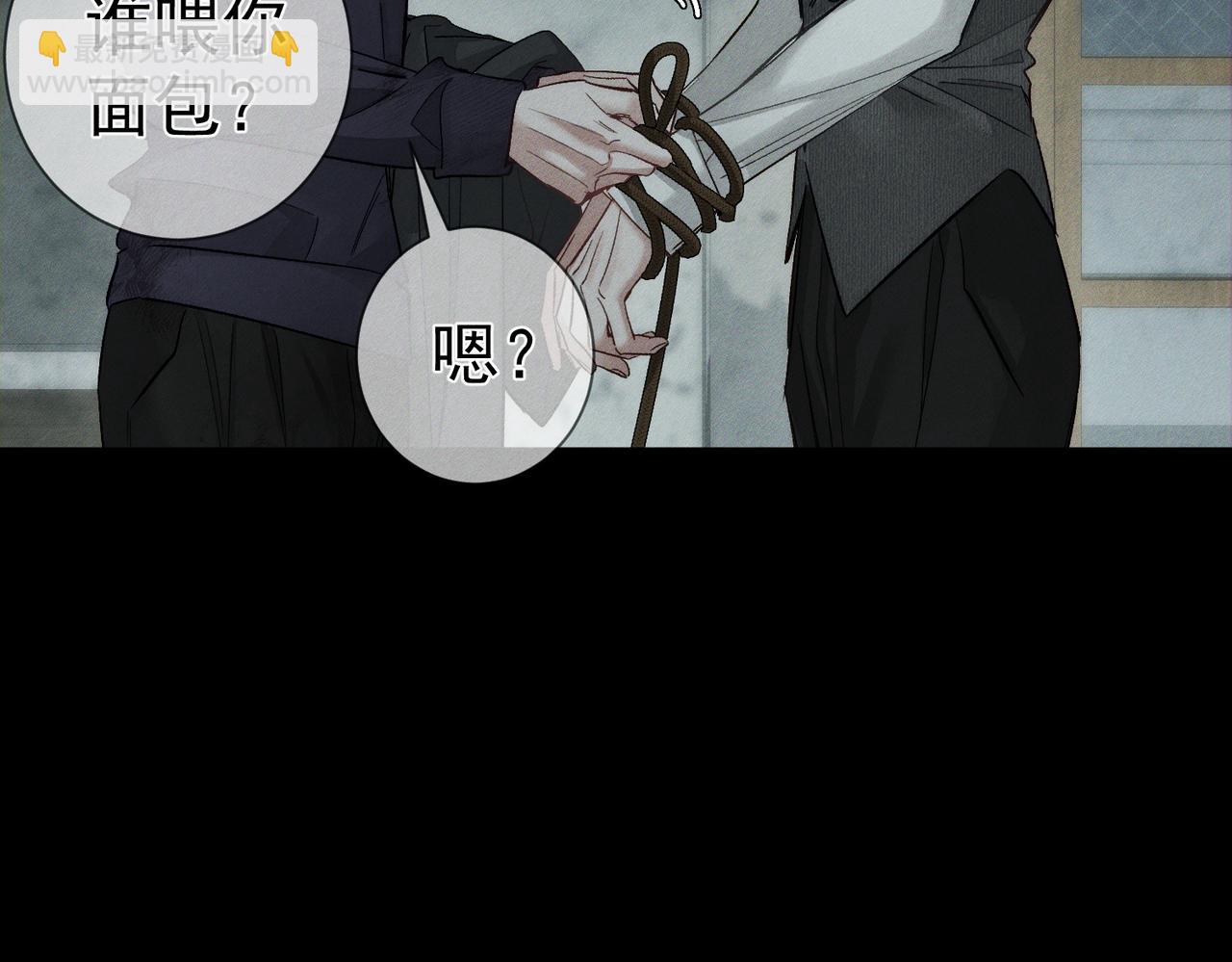 第241话：外出牵引(1/3)-第249话