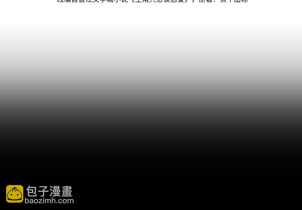 第241话：外出牵引(1/3)-第249话
