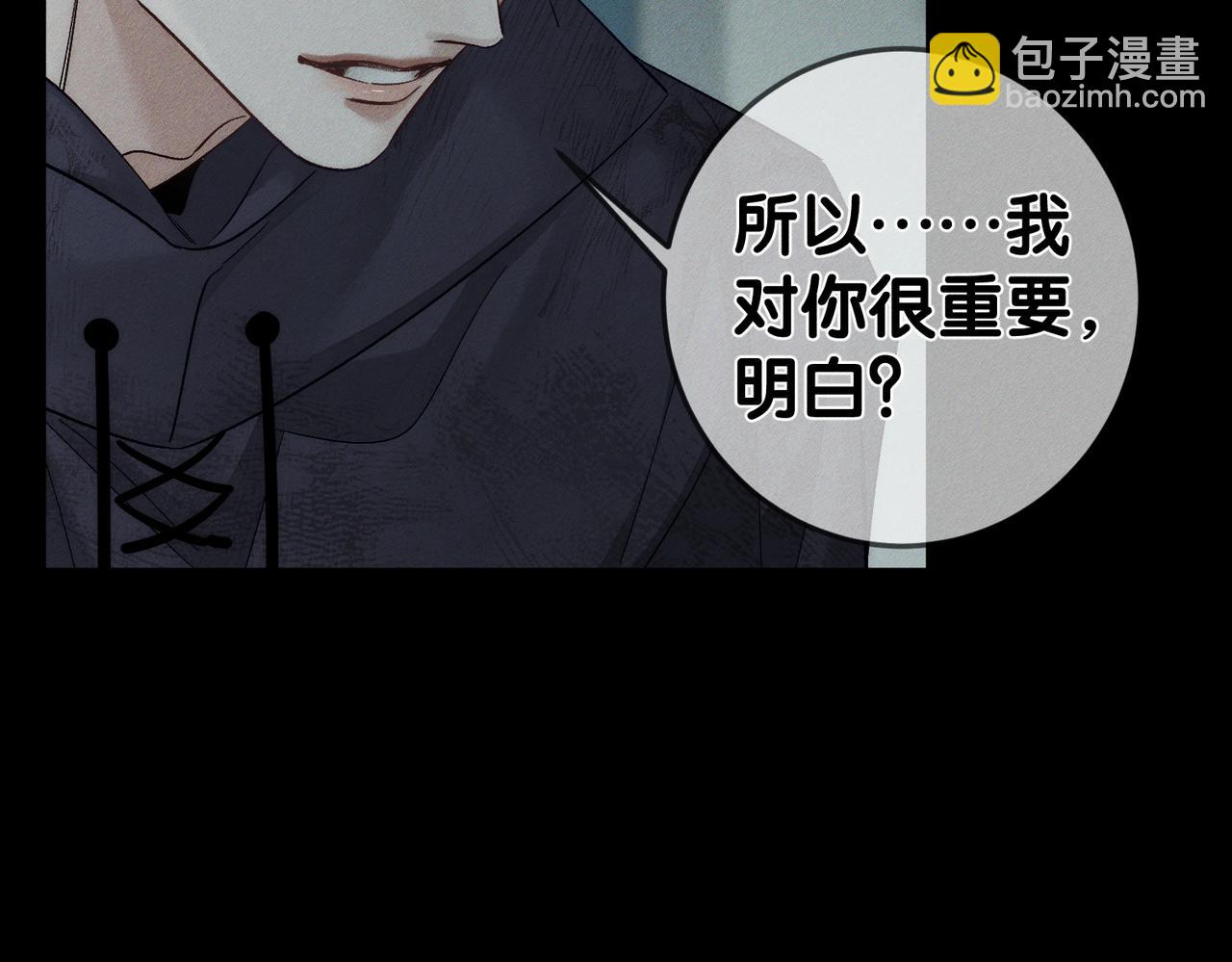 第241话：外出牵引(1/3)-第249话