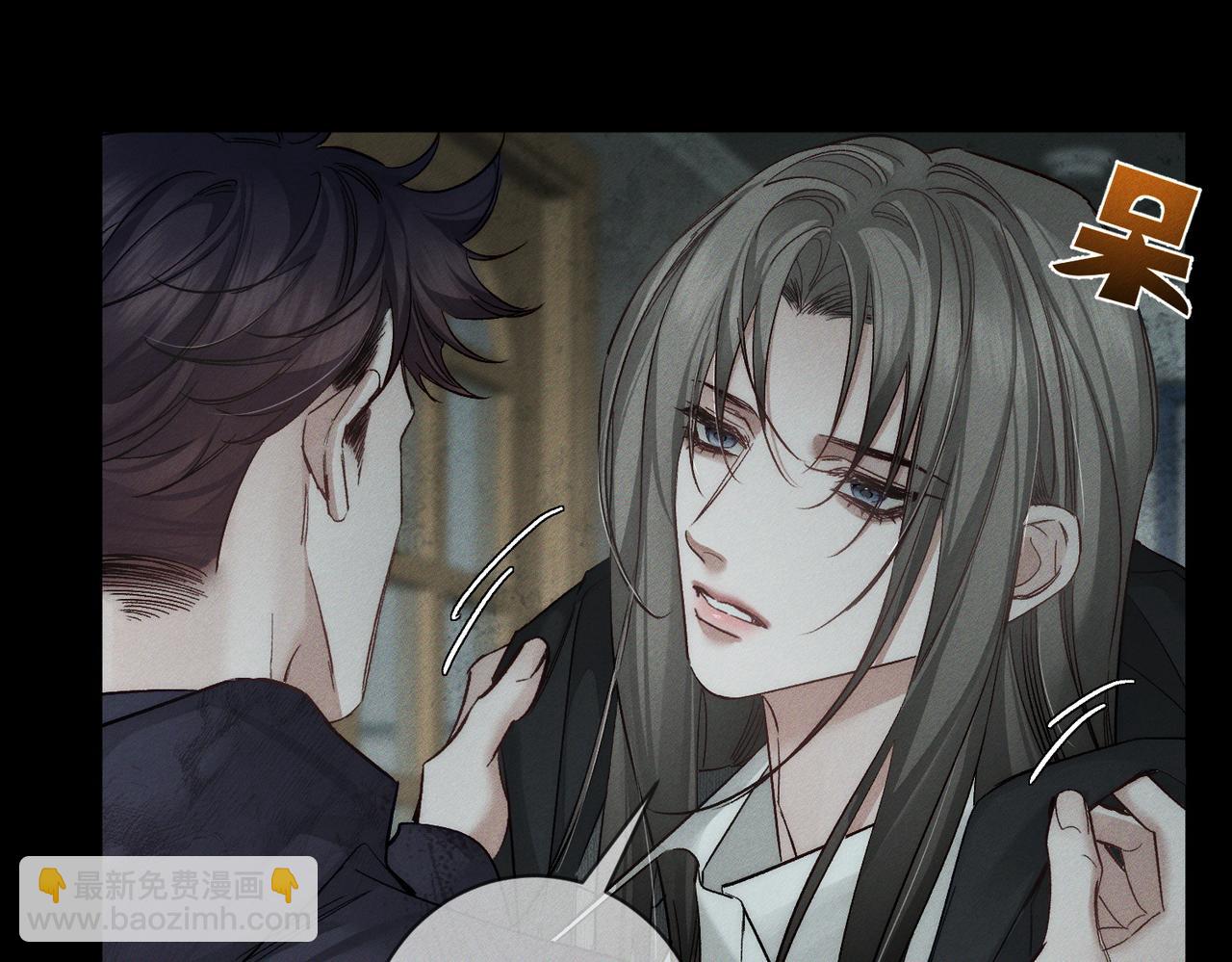 第241话：外出牵引(1/3)-第249话