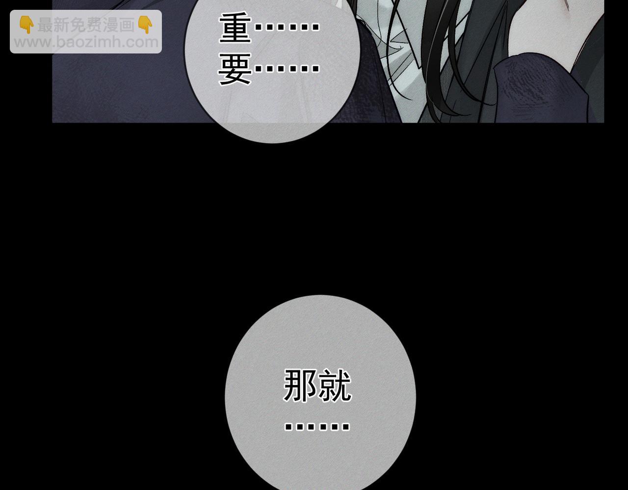 第241话：外出牵引(1/3)-第249话