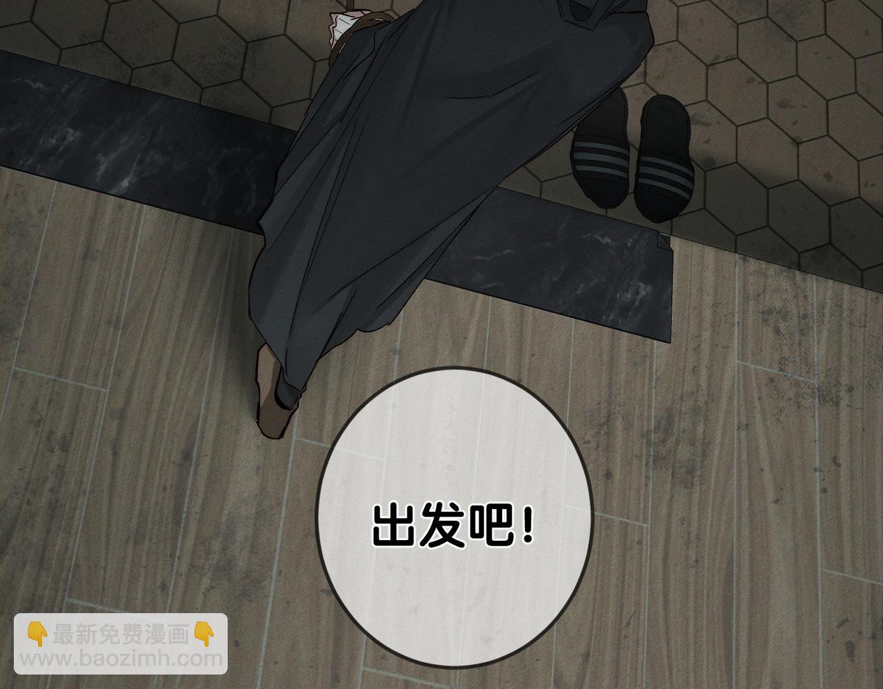 第241话：外出牵引(1/3)-第249话